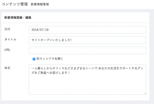 チェックボックスタイプ