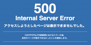 Internal Server error