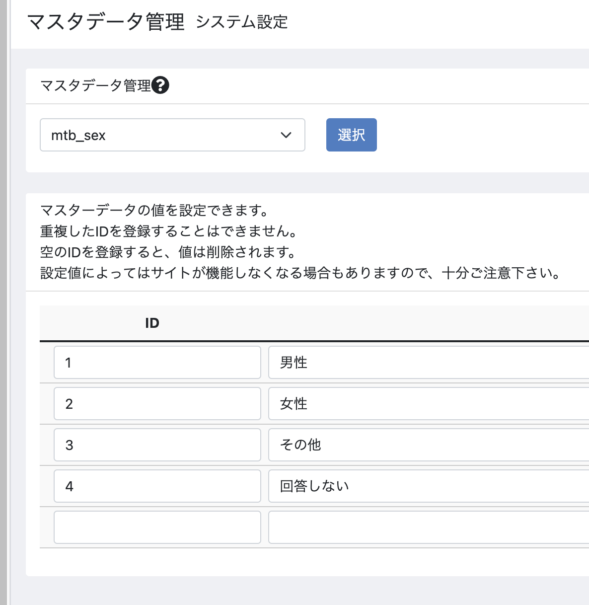 カズタマ便覧 田上晃彩 監修　カズタマ数理学研究所編 数霊数理暦』田上晃彩 編著 カズタマ - メルカリ