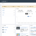 ホーム - EC-CUBE SHOP のスクリーンショット