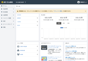 ホーム - EC-CUBE SHOP のスクリーンショット