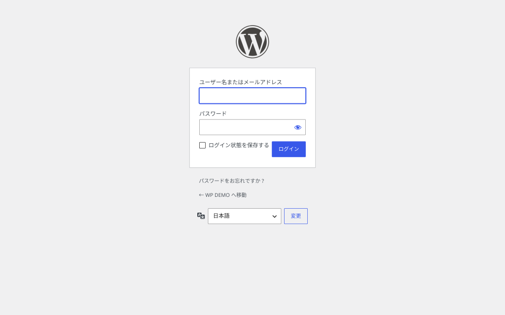 ログイン ‹ WP DEMO — WordPress のスクリーンショット